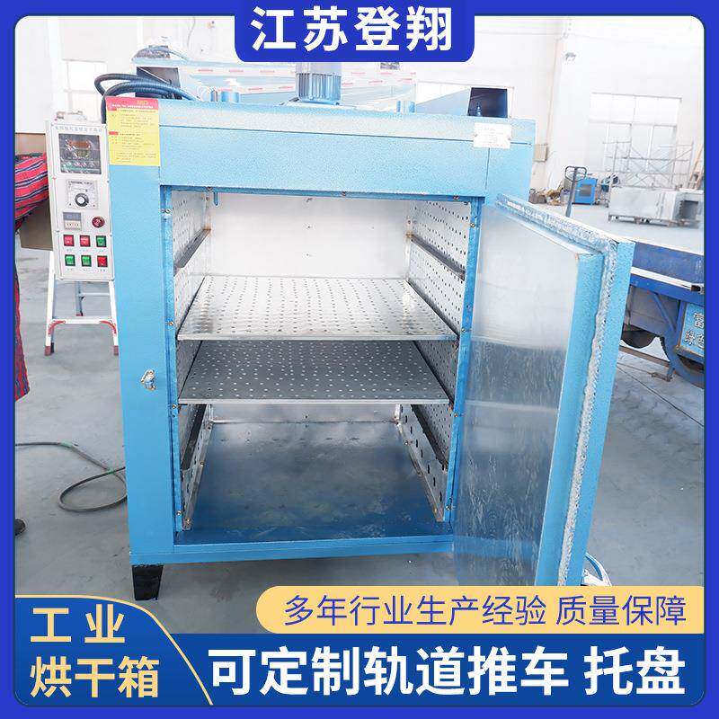600度高温热风循环烘箱双开门不锈钢工业烤箱轮毂退火小型干燥箱