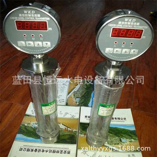 监供应油位号信器轴承及回油箱液位测【WKD-150液位控制LRG变送器