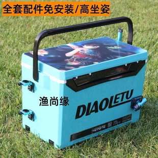 新款 四脚升降台钓箱 钓箱多功能钓鱼箱可坐平板29升28升32升免安装
