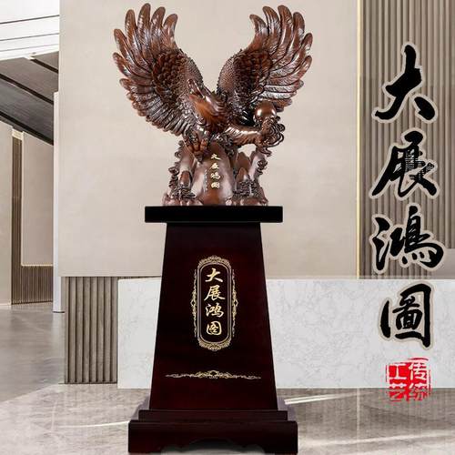落地鹰摆件大展宏图酒店大厅开业装饰摆设公司办公室落地装饰品