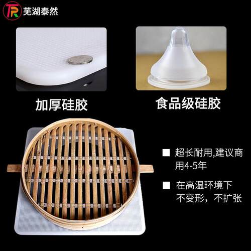 垫子加厚防水 蒸汽蒸溢水垫子防包硅胶炉蒸笼密封圈蒸炉炉垫硅胶