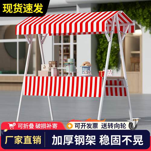 集市摆摊展示架移动折叠网红花架户外铁艺地摊花车夜市促销台摊位