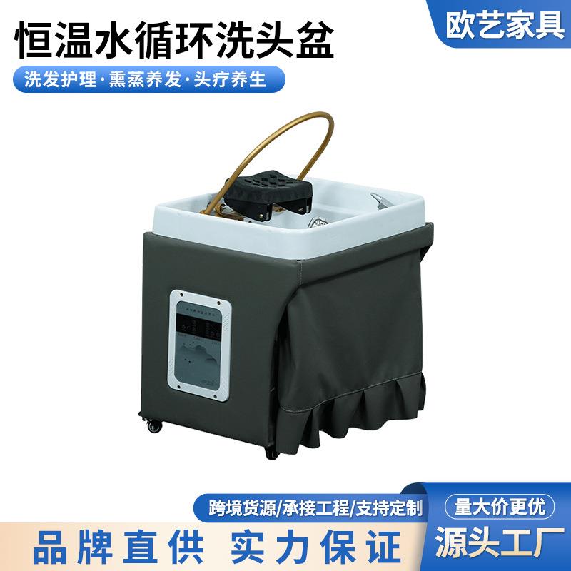 高端发廊洗头床水循环熏蒸头疗理发店洗发床发廊美容院水疗冲水床