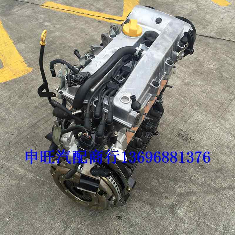 原奇瑞A3A装奇瑞A3A1A5瑞M麒5开瑞优雅SQR73FA47411.3发动机