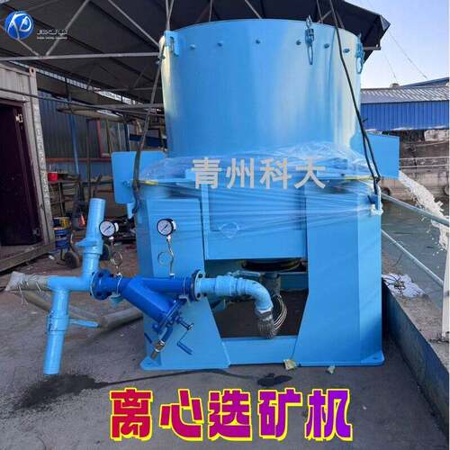 离心选矿机 小型河道沙金淘金设备 水选沙金尼尔森水套离心机