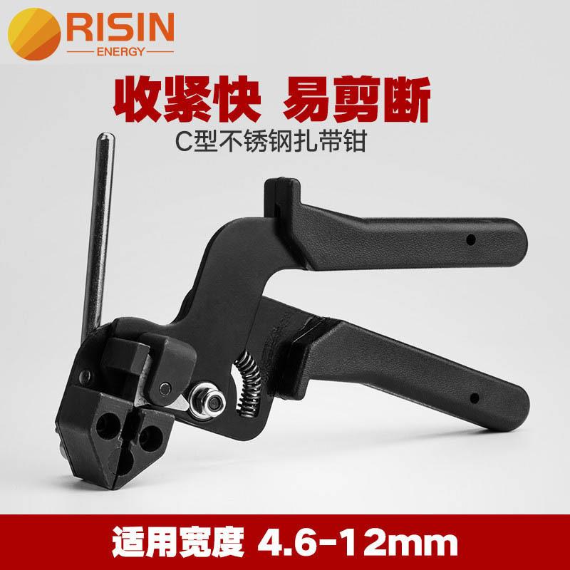 带切割器的 2.4-12 毫米宽不锈钢电缆扎带张紧器工具的紧固工具