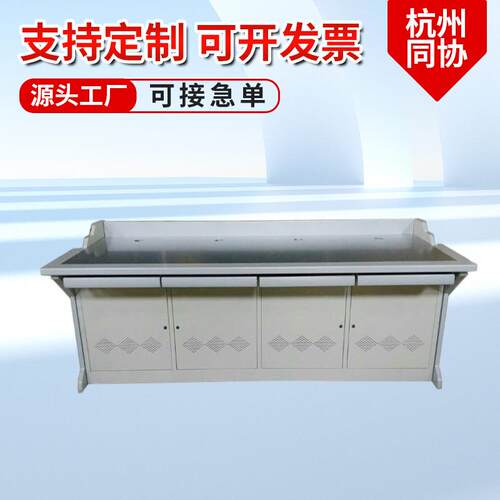 杭州同协四联操作台重型监控台非标厂家直供多功能大屏智能监控台
