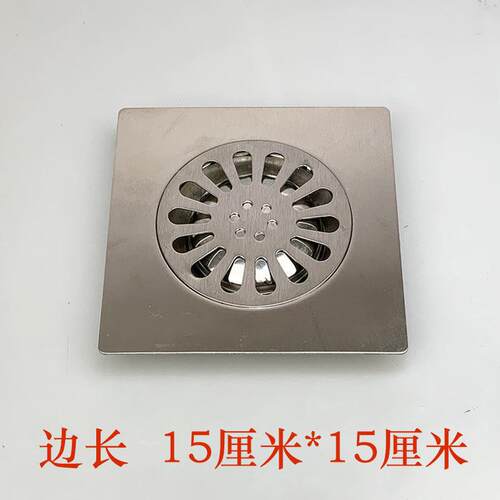 不锈钢方形15x15cm5寸加大地漏厚防臭芯盖75至110下水管工程现货