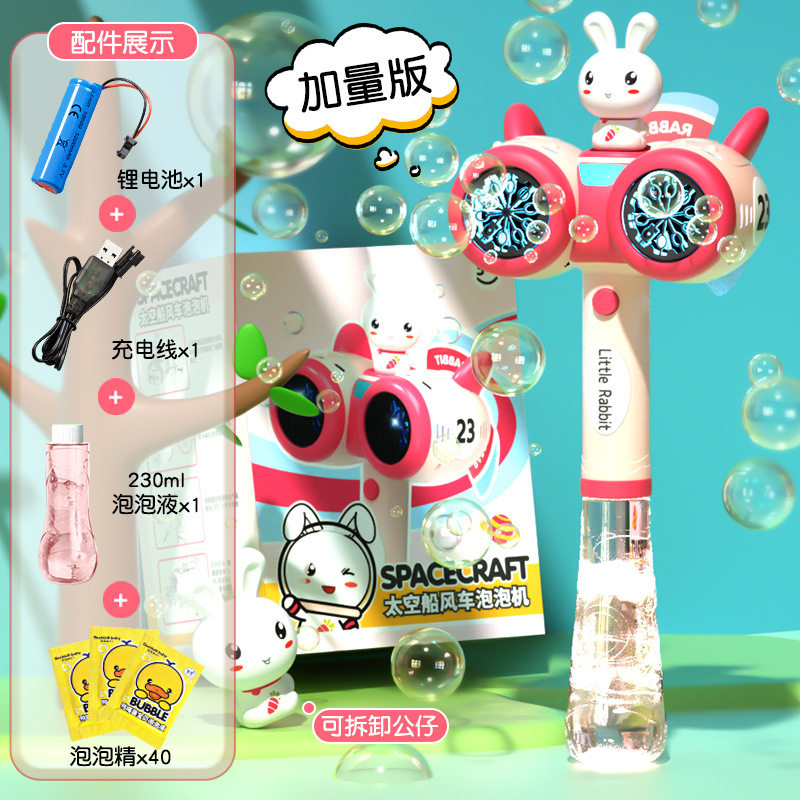 2025新款机儿童手持棒全自电动婴幼儿网红女孩具婚礼,玩具/童车/益智/积木/模型,泡泡机/吹泡泡类玩具,淘宝优惠券,粉丝福利购,淘宝优惠卷