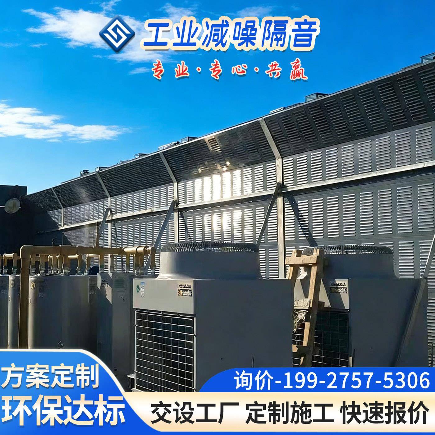 工厂小区降噪隔音屏障定制可移动室外隔音板市政道路改扩建声屏障图片