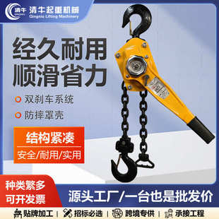 批发手板葫芦2t3t牵引环链手摇葫芦HSH型链条手扳葫芦 手扳葫芦