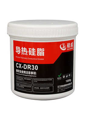 散热脂灰色膏罐装 耐高温脂笔记本硅导热膏电脑导热 1kg硅cpu