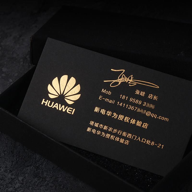 黑卡烫金名片高档名片制作订做金边设计高端凹凸特种纸名片订制