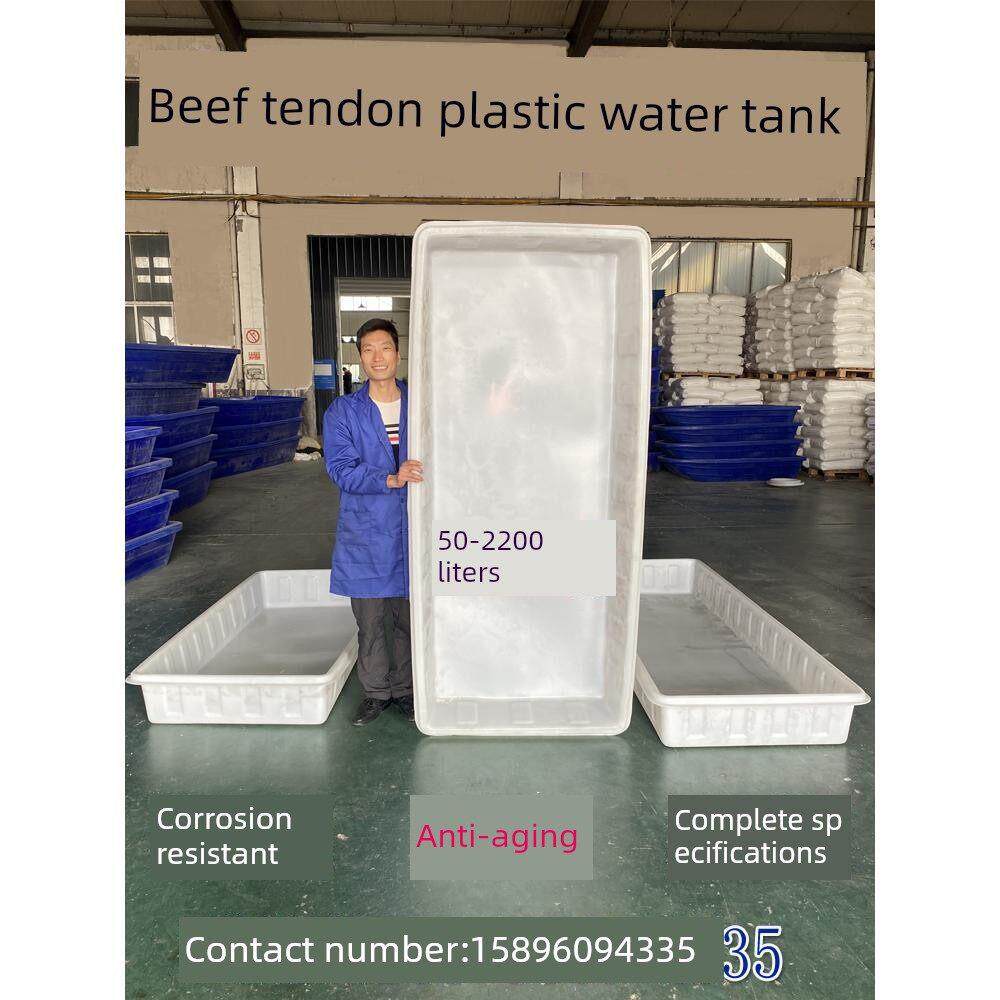 长方形水槽加厚大长盆四方桶泡瓷砖工业储水缸耐酸碱熟胶塑料箱
