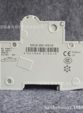 现货NSYS3D3215P NSYS3D4315P NSYS3D5320P NSYS3D5425P全新原厂