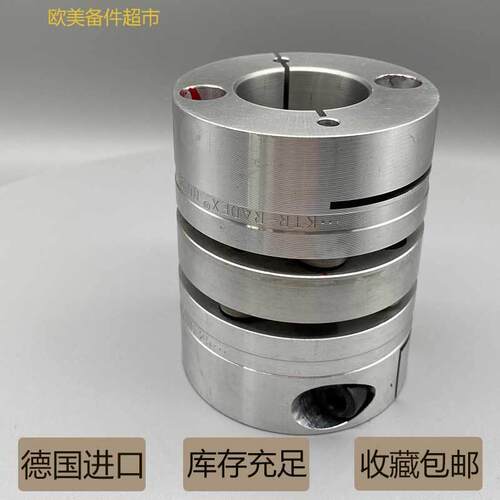 德国KTR RADEX NC25 20 10 16 42 16 21 26 36 43开天联轴器膜片