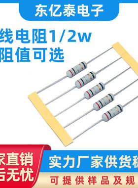 线电阻熔断定制/电阻电阻无感保险丝knp2w绕1电阻多阻值绕线可