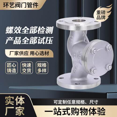 H41W-16P卧式止回阀不锈钢卧式法兰升降式单向阀中型逆止阀