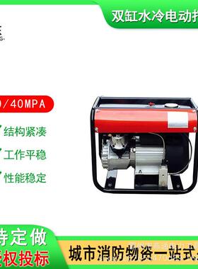双缸水冷电动打气机30MPA/40MPA高压充气泵应急高压打气泵