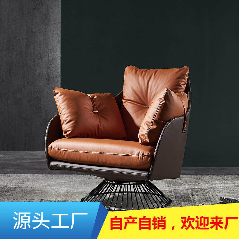 意式轻奢休闲椅北欧简约现代纳帕皮客厅旋转单人椅子沙发久坐家用