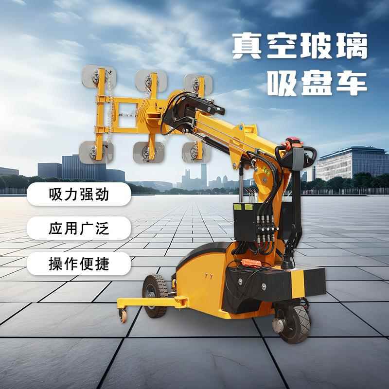 全电动LD吸盘车玻璃吸盘车电动安装搬运玻璃机械手真空吸盘车厂家