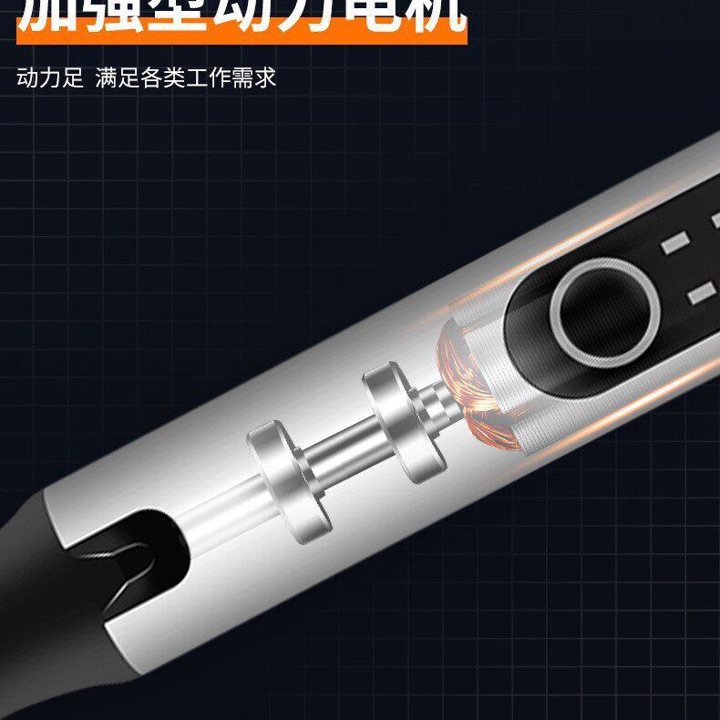 4.2V充插两用调速微雕电磨机珠金属玻璃刻字蛋雕精密雕刻机