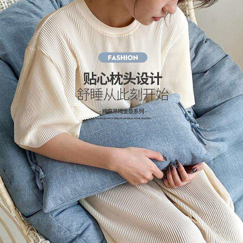 吊椅吊篮藤椅坐垫摇篮椅软垫鸟巢吊兰摇椅秋千椅垫子一体靠垫椅垫