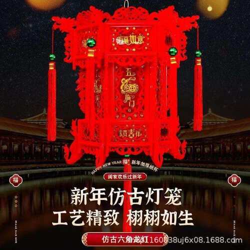 中式仿古塑料六角龙灯灯E新D旋LIK转笼七彩宫灯走马灯阳台新年L挂