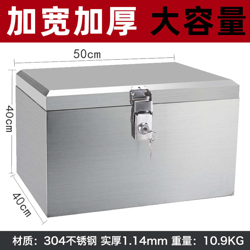 加厚不锈钢摩托车后备箱电动车尾箱通用防水工具箱外卖储物箱特大