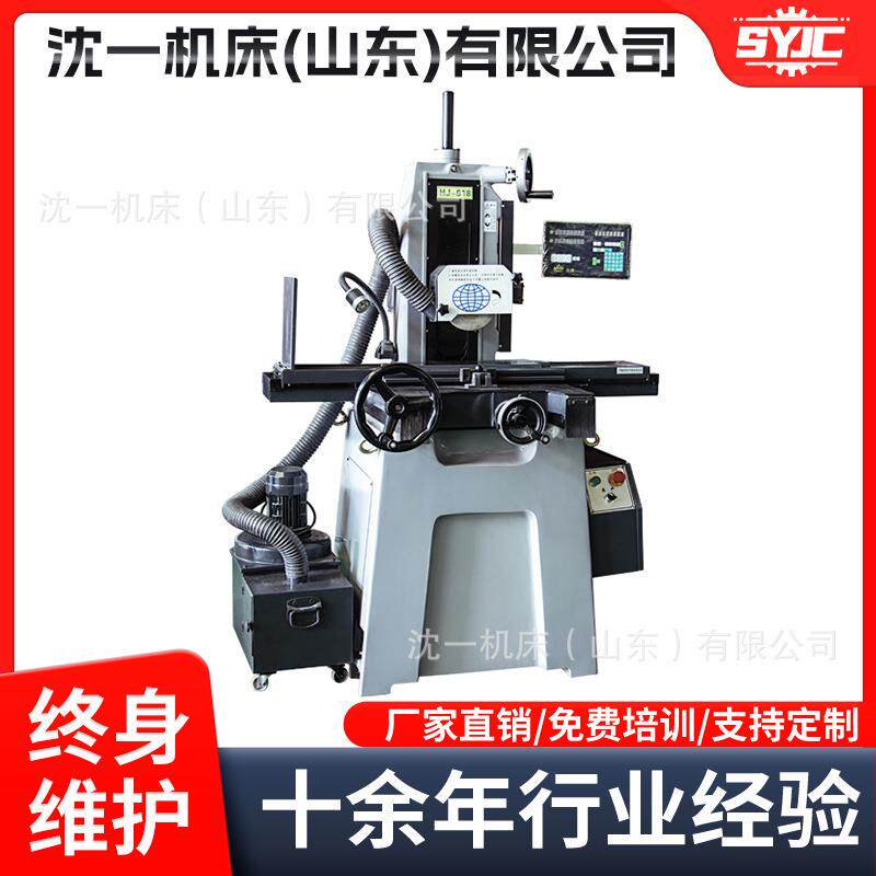 M618AS小型手动磨床平面磨床数显磨床手摇磨床多种型号厂家供应