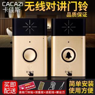 智能无线门铃家用语音对讲一拖一远距离电池通话交流老人移动门铃