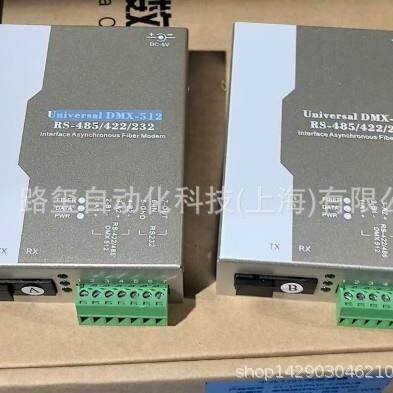 HJ-485/422WS53OC 单模单纤20公里 SC口 A和B成对使用 (B)