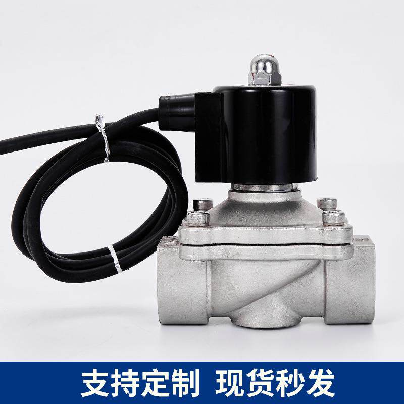 不锈钢水下用电动磁阀IP电68电子v排水进水阀220V24常闭阀门890喷