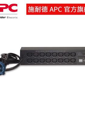 APC供应AP7922B机架式配电单元PDU开关型2U32A16个C13
