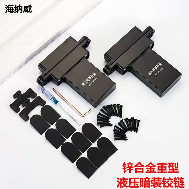 隐形三维合页缓冲重型木门暗藏液压十字铰链可调自动关门闭门器