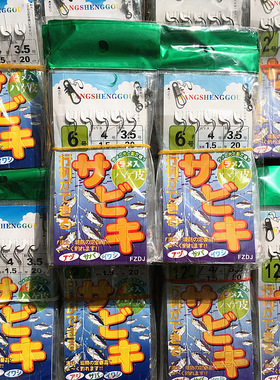 丸世串鱼 精选钓具渔具 钓鱼钓鱼厂家供应