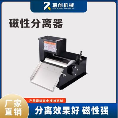 机床磨床磁性分离器分离机过滤器CFS-200CFS-300CFS-500CFS-800