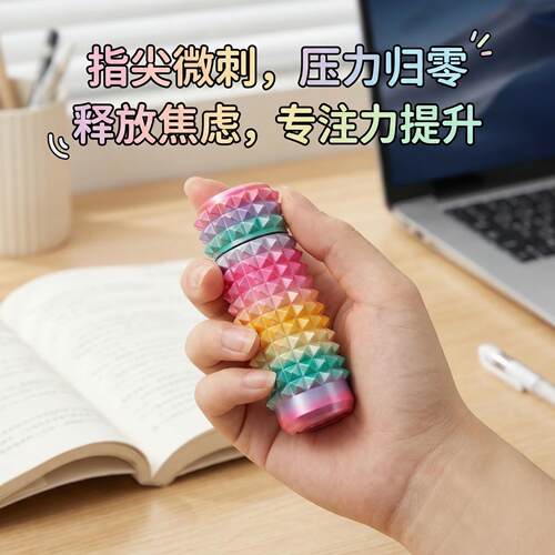 解压情绪稳定神器疼疼乐工位创意缓解焦虑玩具可携式指尖减压捏捏