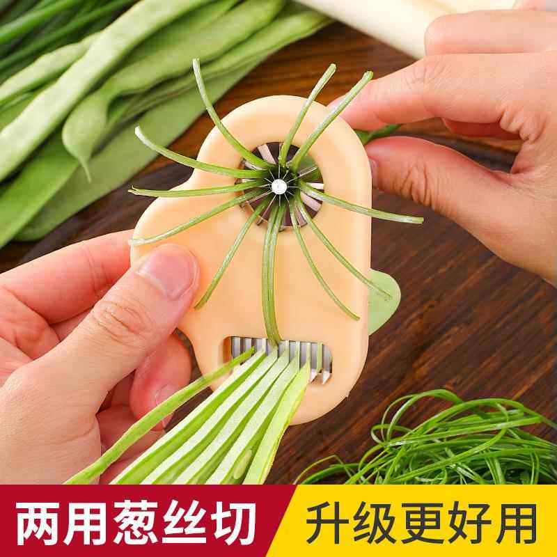 切豆角葱丝两用神器厨房专用多功能切丝器切菜器葱丝刀工具
