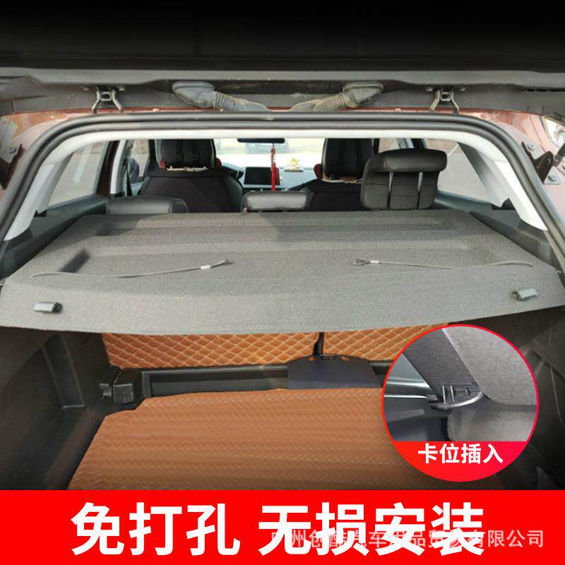 专用于东风标致4008后备箱遮物帘尾箱硬隔板置物收纳搁物挡板改装