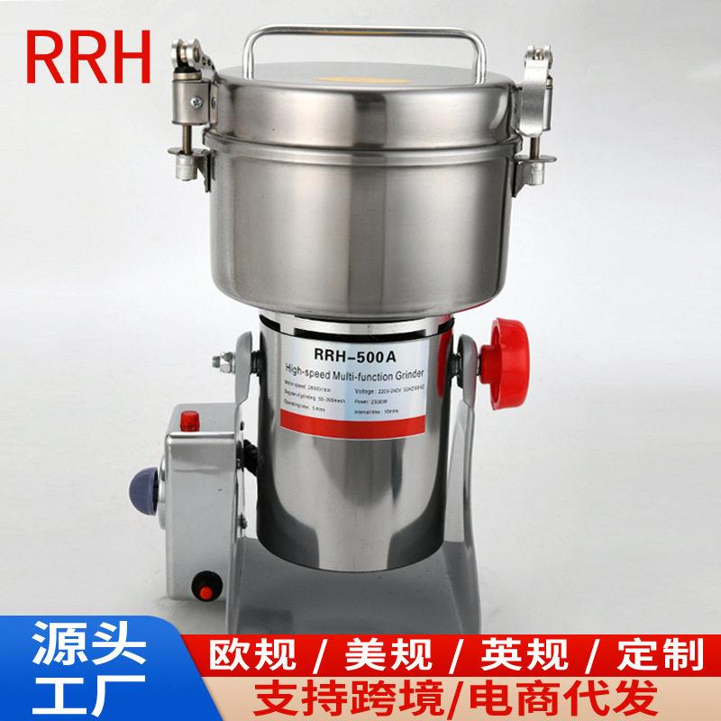 外贸款500g粉碎机家用小型磨粉机电动打粉机多功能超细研磨机