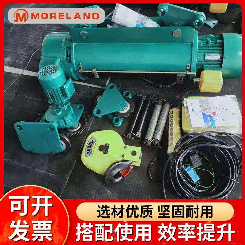 山东1吨2吨3吨5吨10吨钢丝绳起重机防爆 钢丝绳电动葫芦