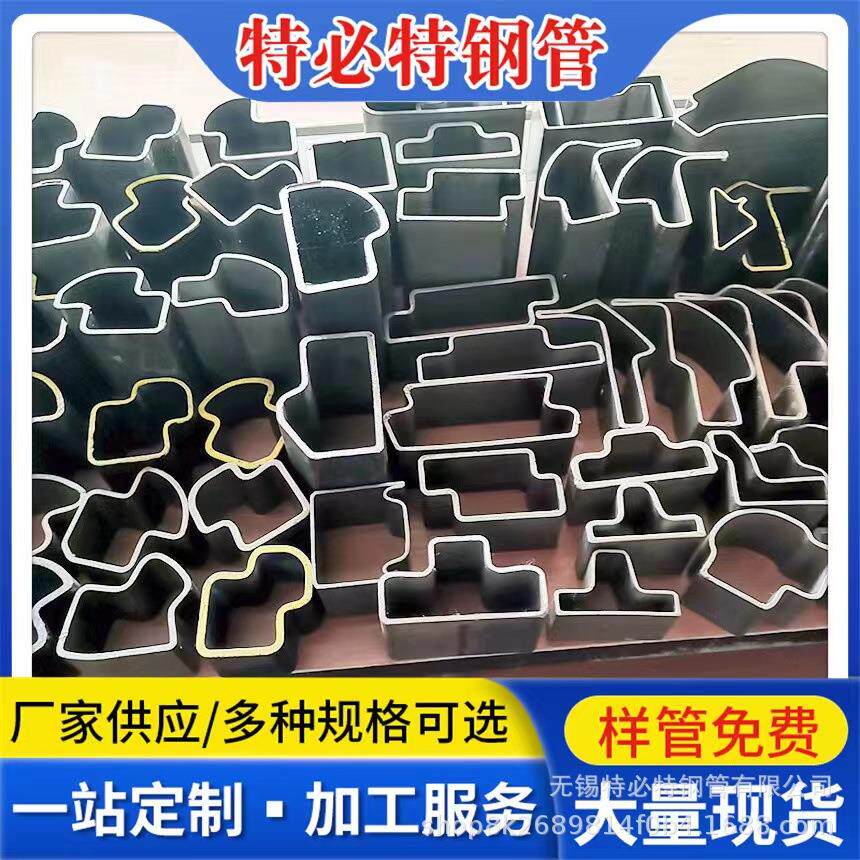 无锡异型管厂家 健身器材用管 可根据图纸完成 q235B异型钢管
