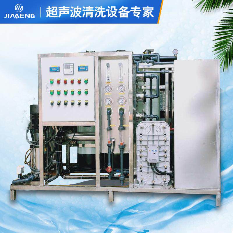 1T/HRO反渗透水处理机大型商用EDI超纯水机工业净水器