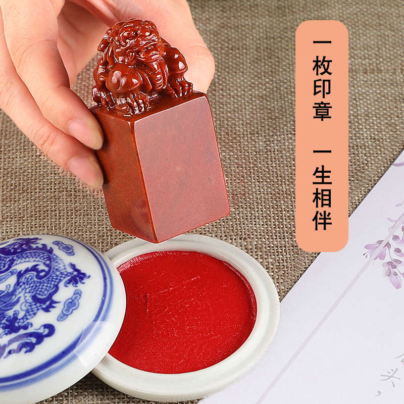 寿山石刻章印章制作定做貔貅方形藏书姓名印章签名书画篆刻刻字书