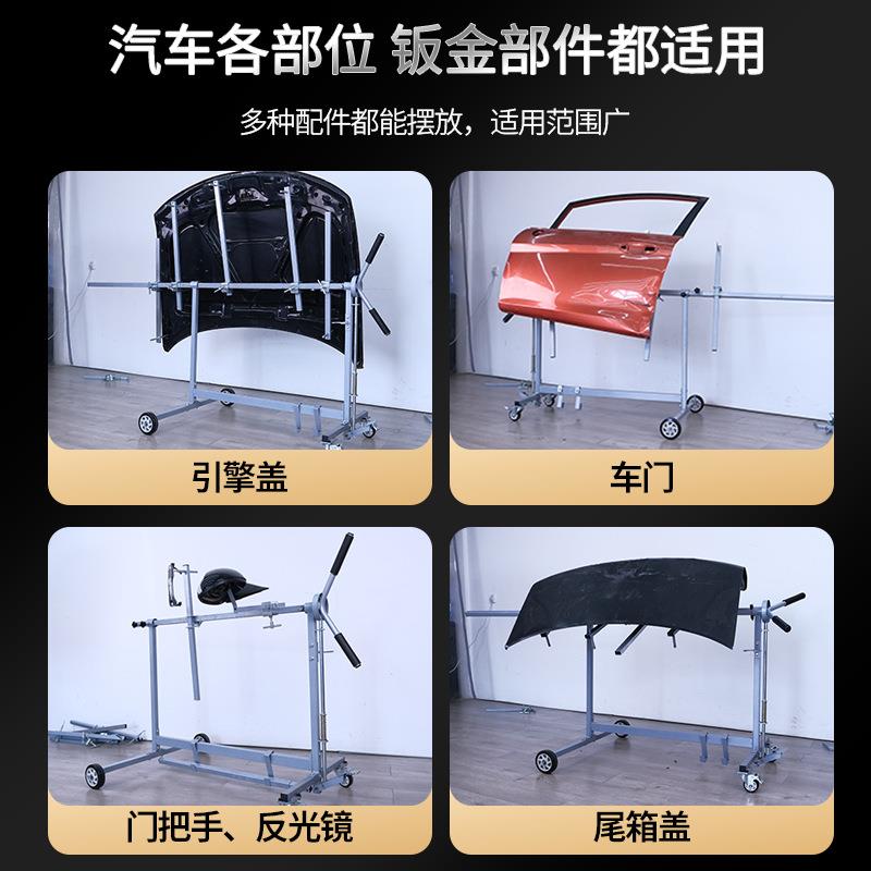 多功能旋转喷漆架汽车机盖车门多用途喷漆架汽车钣金喷漆摆放工具