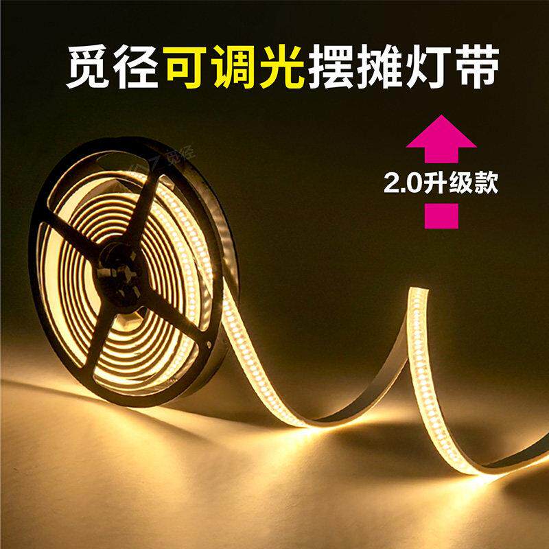 插电动三轮车专用可调光灯带摆摊夜市12V电瓶电池led地摊小吃照明
