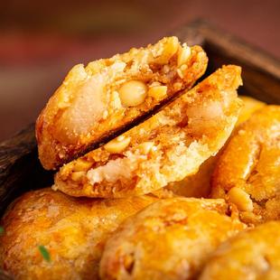 绿城早安广式鸡仔饼干广东早茶点新上海特产小吃老人老式零食休闲