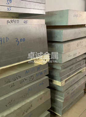 批发零售镁铝合金 AZ31B镁合金板 薄板中厚板厚度1.0-300可切规格