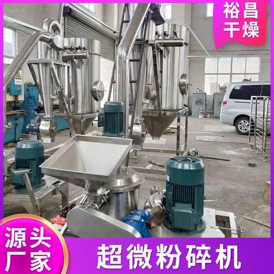 不锈钢白砂糖超微粉碎大米碎玉HJP木薯粉机黑芝麻米超微粉碎机厂
